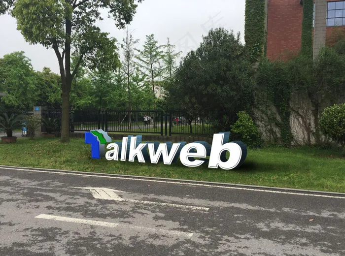 落地LOGO吸塑不锈钢图片psd模版下载