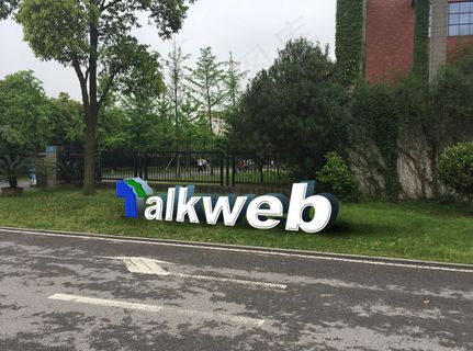 落地LOGO吸塑不锈钢图片