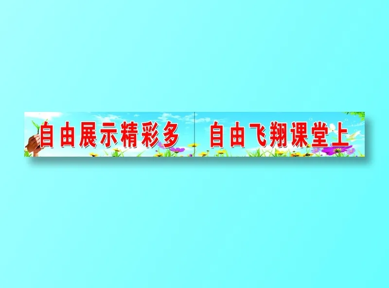 02psd模版下载