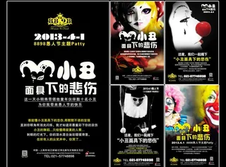 小丑的悲伤图片