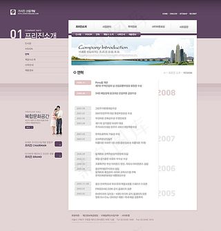 爱情旅游网站图片