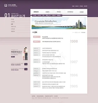 爱情旅游网站图片