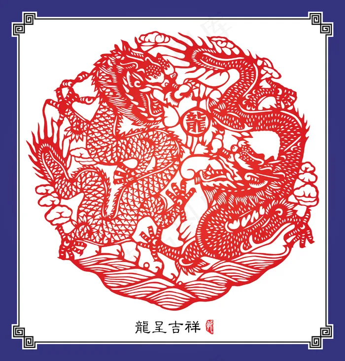 矢量中国传统剪纸的文本翻译的一年：...eps,ai矢量模版下载