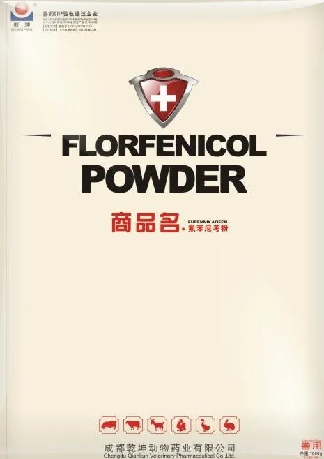 兽药包装袋图片cdr矢量模版下载