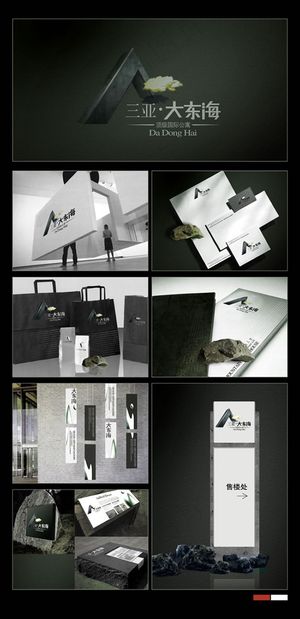 房地产公司标识设计psd素材