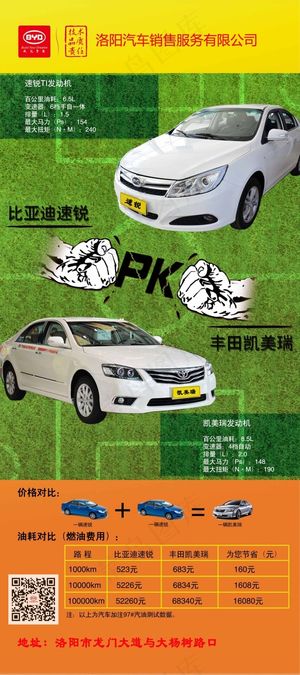 世界杯期间活动促销