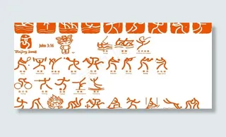 体育运动 2008 奥运图片