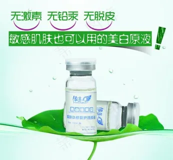 淘宝产品主图图片