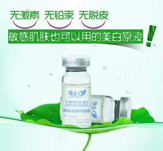 淘宝产品主图图片