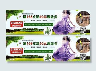 春季新品上市图片