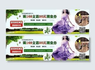 春季新品上市图片