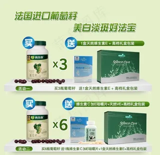 淘宝套餐关联图片