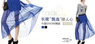 淘宝夏季飘逸长裙图片