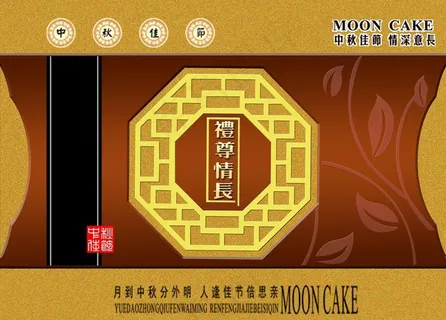 月饼包装图片模板下载