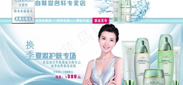 店招图片