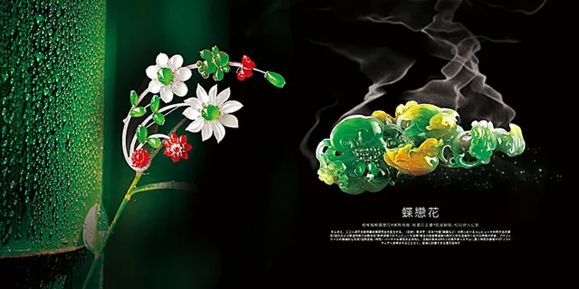 玉画册设计模版