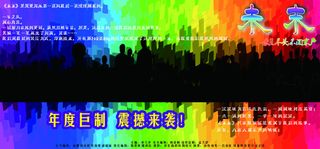 高清酷炫舞台背景下载