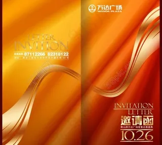 彩带画册封面设计图下载图片