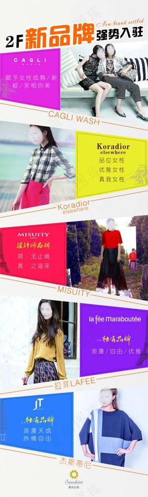 超市开业 惠动全城 商场开业 盛大开业