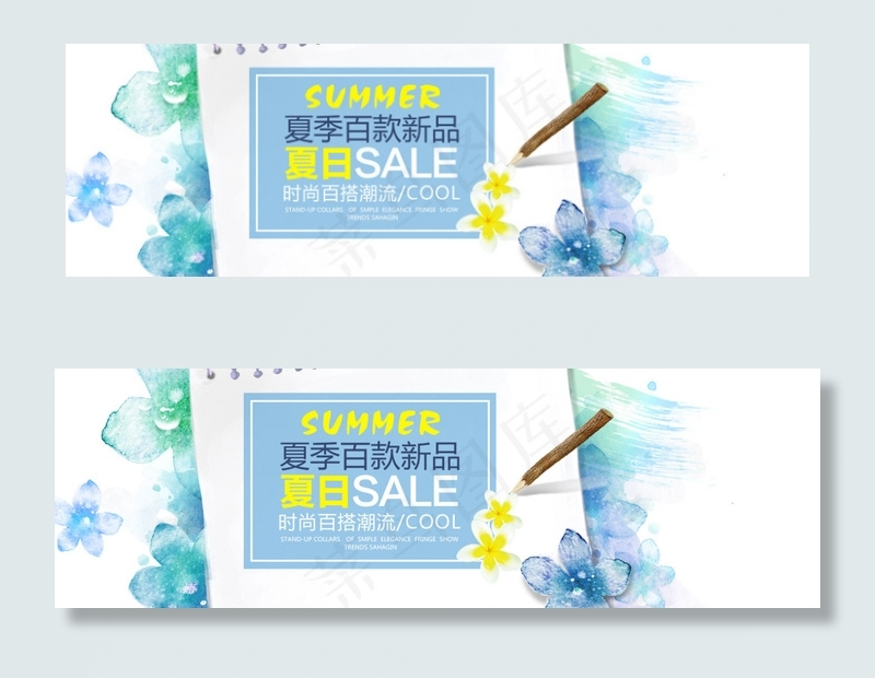 淘宝夏季时尚男女装海报背景图片
