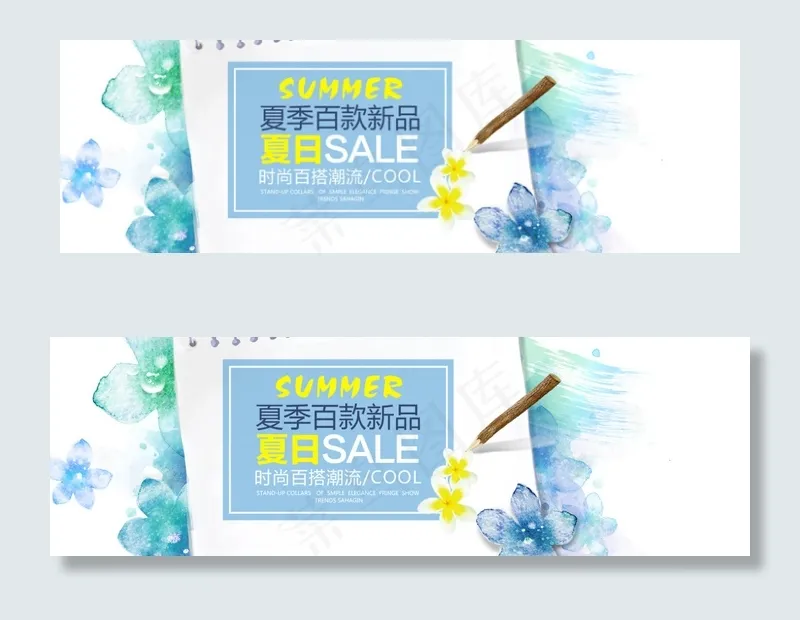 淘宝夏季时尚男女装海报背景图片psd模版下载