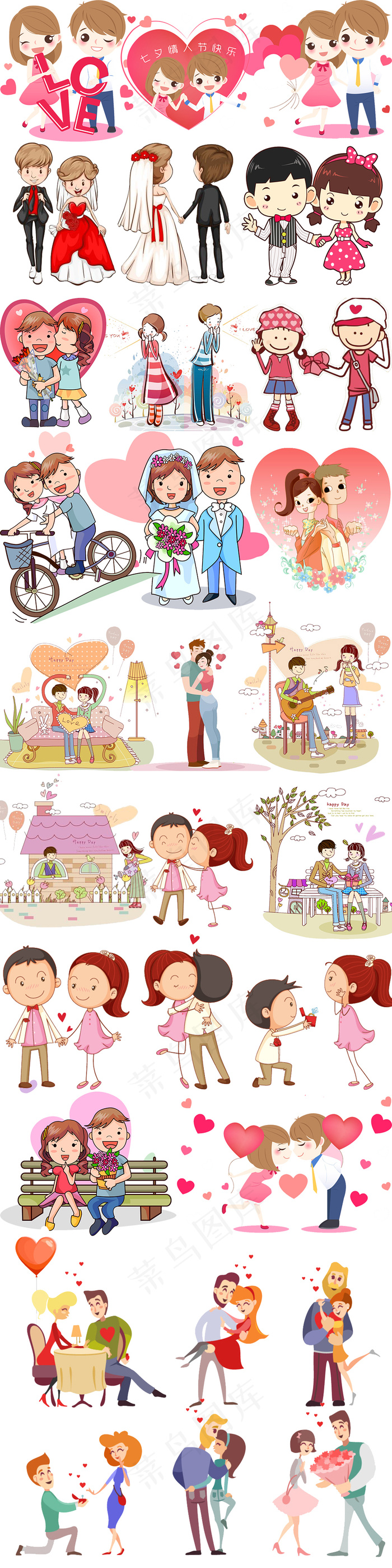卡通情侣结婚恋人情人PNG设计素材...
