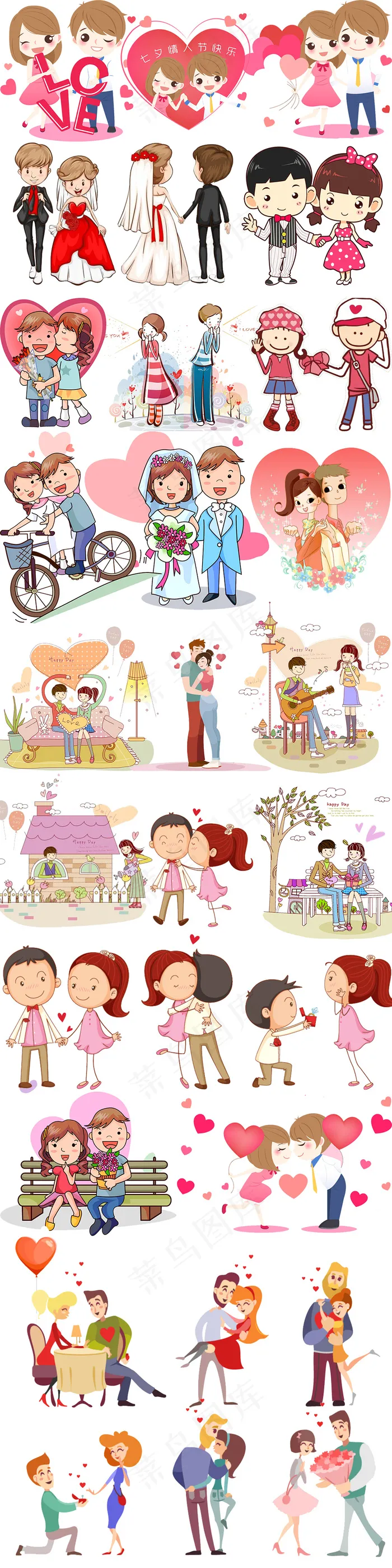 卡通情侣结婚恋人情人PNG设计素材...(1024X4090(DPI:72))psd模版下载