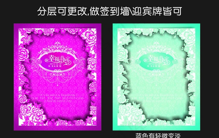 迎宾牌图片cdr矢量模版下载