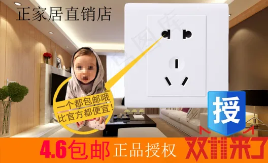 淘宝店铺宣传页横幅宽度750像素