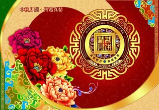 糕点包装图图片