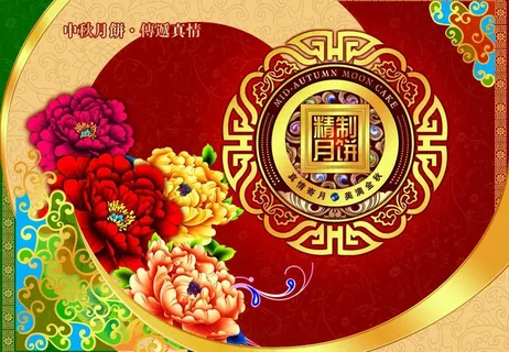 糕点包装图图片 糕点包装图图片