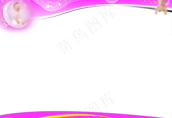 计生折页图片psd模版下载