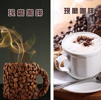 咖啡海报图片 咖啡海报图片