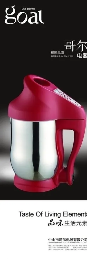 热水壶图片 热水壶图片