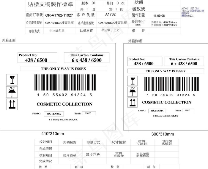 条码图片