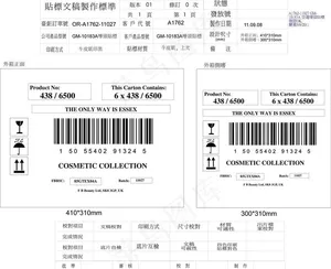 条码图片