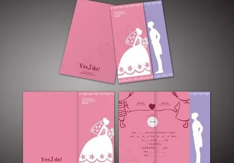 结婚请柬图片