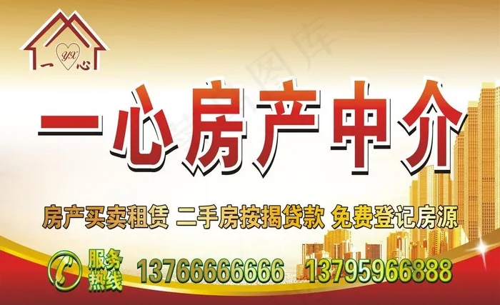 店招图片