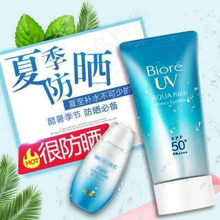 护肤品主图爽肤水主图化妆水主图