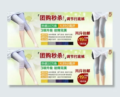 清凉夏日 欢乐购 清图片