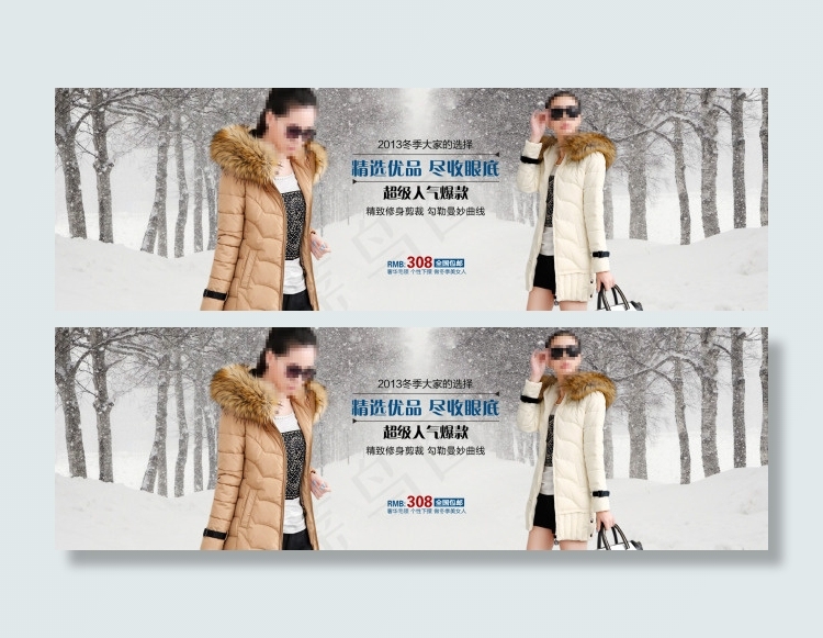 超级人气爆款修身女式棉衣