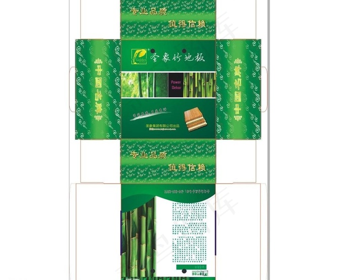 竹地板图片(441X657)cdr矢量模版下载