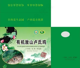 土鸡包装图片模板下载