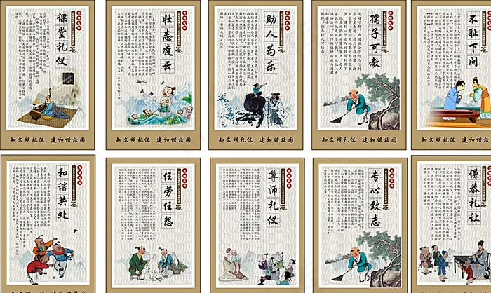 文明礼仪展板图片(297X210)cdr矢量模版下载