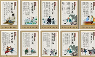 文明礼仪展板图片