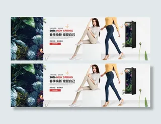 淘宝春季女装牛仔裤海报PSD