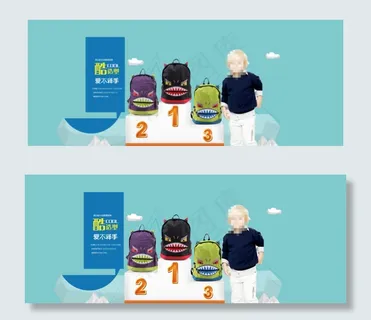 超酷卡通小朋友背包海报