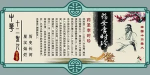 二十四孝