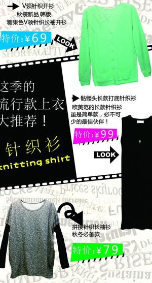 服饰杂志排版图片
