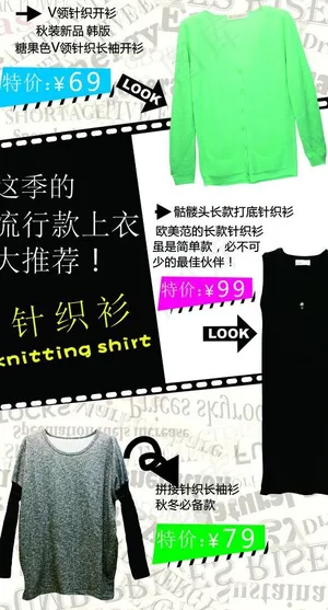 服饰杂志排版图片 服饰杂志排版图片